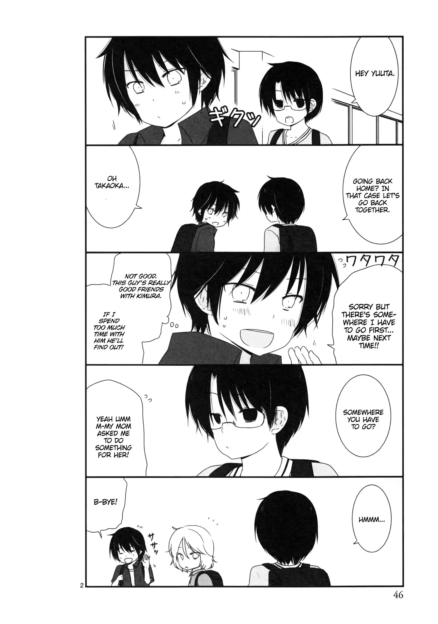 Shishunki Bitter Change Chapter 4 2